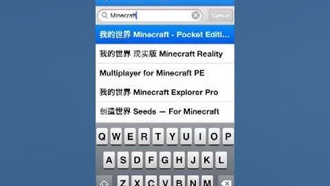 Minecraft PE For Free No Jailbreak Download Easy Tongbu.APP