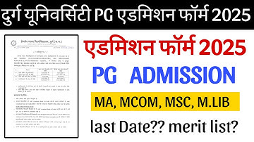 durg university pg admission form 2025 || durg university admission form kaise bhare || #admission