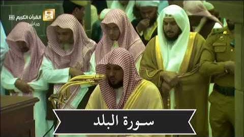 سورة البلد | بتلاوة رائعة للشيخ د- ماهر المعيقلي | مغرب الأربعاء 14-5-1439هـ
