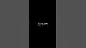 سورة الكافرون #القرآن_الكريم #ياسر_الدوسري #شاشة_سوداء