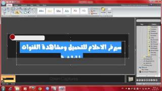 شرح مجلة ايجى ستار بالكامل وبث القنوات EGYSTARS   شادى سوفت‬ screenshot 4