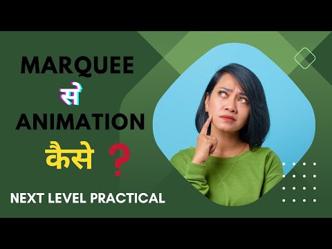 Boll animation using html marquee tag // next level practical (No css)