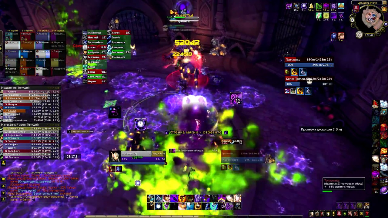 Hierward vs Trilliax Mythic Multiple POV