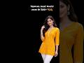 #shortkurti #kurti #outfit #outfitideas #meesho #meeshohaul #youtubeshorts #links #trending #viral