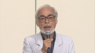 宮崎駿監督が引退会見 「今回は本気です」 Animation movie director Miyazaki