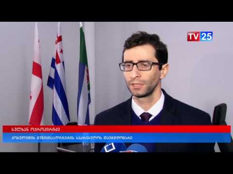 ქობულეთის საკრებულოს ახალი წევრი ჰყავს