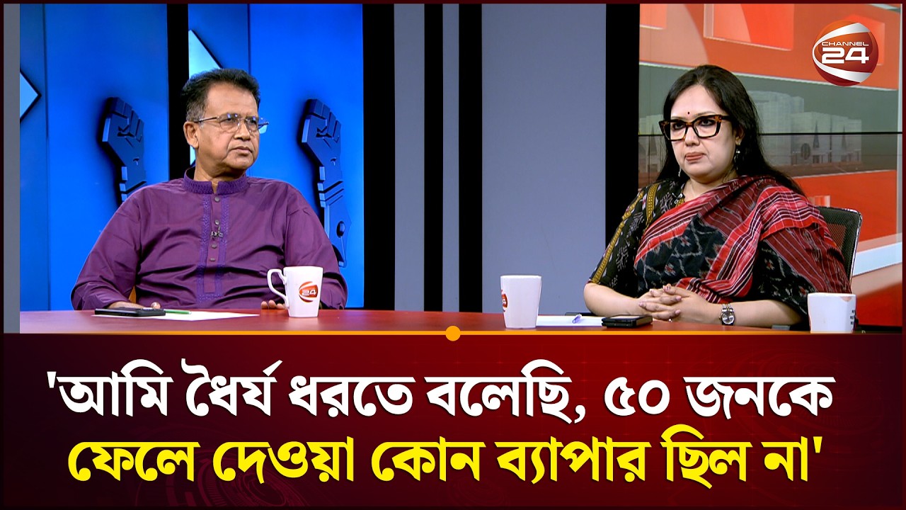 পাল্টাপাল্টি অভিযোগে রুমিন ফারহানা ও আজিজুল বারী হেলাল! | Rumeen Farhana | Azizul Bari Helal