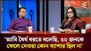 পাল্টাপাল্টি অভিযোগে রুমিন ফারহানা ও আজিজুল বারী হেলাল! | Rumeen Farhana | Azizul Bari Helal