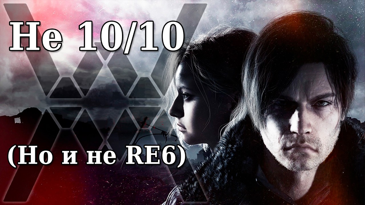 Миниобзор Resident Evil Requiem - Самый средний резик со времен 5 части