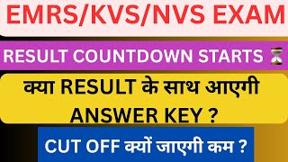 EMRS KVS-NVS TIER-2 RESULT UPDATE | ANSWER KEY 2026 | KVS INTERVIEW | CUT OFF 2026