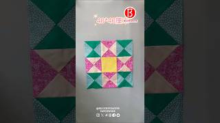 How To Make 17*17cm By 40*40cm Beautiful 4 Colour Combination Time watch Style Pillow