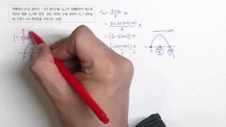 2014년 실시(B) 3월 교육청 28번