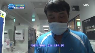 The Most Beautiful Journey in the World 07/23/13 #7(4)