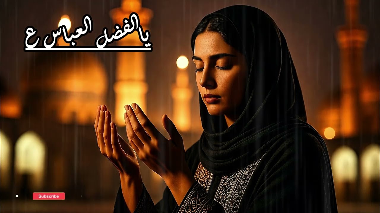 Arabic Islamic Music for Inner Tranquilityموسيقى إسلامية عربية للسكينة الداخلية