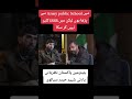 میں Army public School سے پڑھا ہوں لیکن میں ISSB کلیر نہیں کر سکا #shaheersialvi #pnp