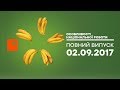 Особенности национальной работы - 2 сезон - выпуск 1 - Дали, Китай - 02.09.2017