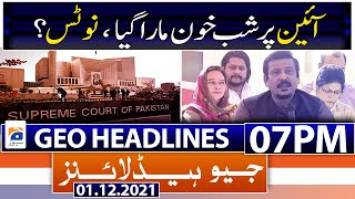 Geo News Headlines 07 PM | Electronic Voting Machine | Expo 2020 | 1st December 2021