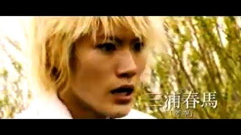 2008　三浦春馬　映画『ネガティブハッピー・チェーンソーエッヂ』予告編