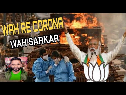 Wah Re Corona Wah Sarkaar  Letest Pahari Song 2021  Rameshwar Sharma  video    Manjeet Hastwan 