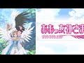 ああっ女神さまっ ED Congratulations!
