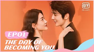 【FULL】【ENG SUB】变成你的那一天 EP01 | The Day of Becoming You | iQiyi Romance