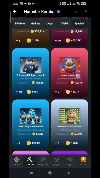 Получи 5 миллионов 7 - 8 сентября в HAMSTER KOMBAT ! Комбо карты в ...