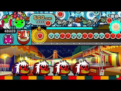 太鼓の達人(ソライロVer.)　紅　全良
