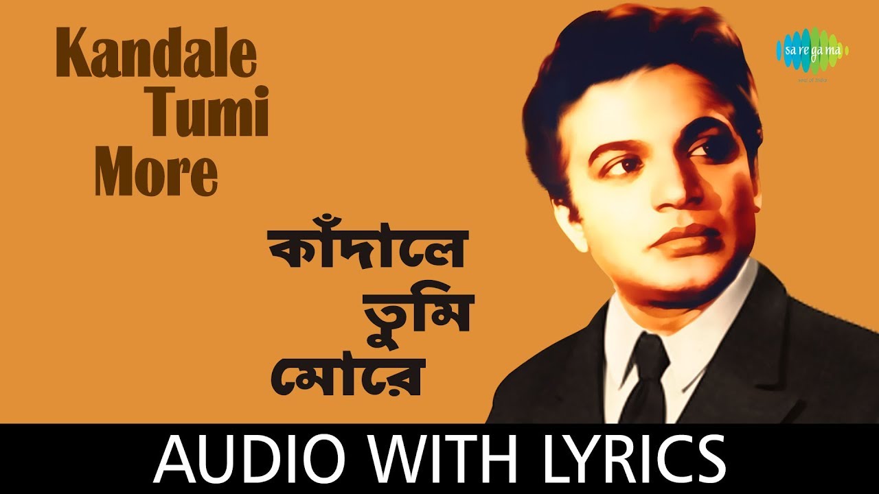 Kandale Tumi More with lyrics  Hemanta Mukherjee
