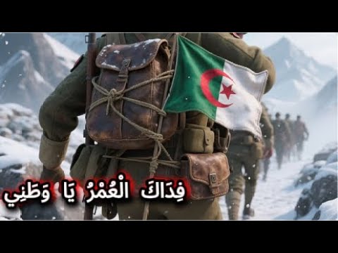 ف داك العمر يا وطني أنشودة السنة الخامسة ابتدائي رسوم متحركة للأطفال