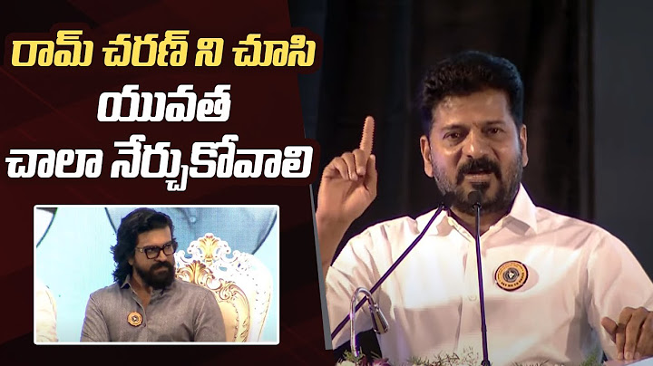 CM Revanth Reddy Comments On Ram Charan, Vijay Deverakonda | International Day Against Drug Abuse