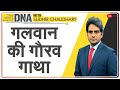 DNA: Galwan में भारतीय सेना के प्रतिशोध का विश्लेषण | Sudhir Chaudhary | India-China face-off