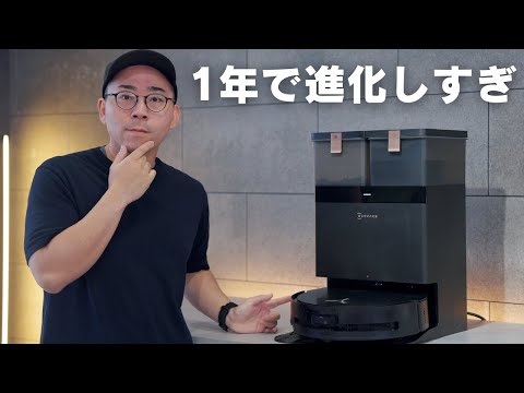 ECOVACS X8 PRO OMNI ロボット掃除機 DEEBOT X8 PRO OMNI （2年メーカー保証,吸引力18000Pa,清掃予約