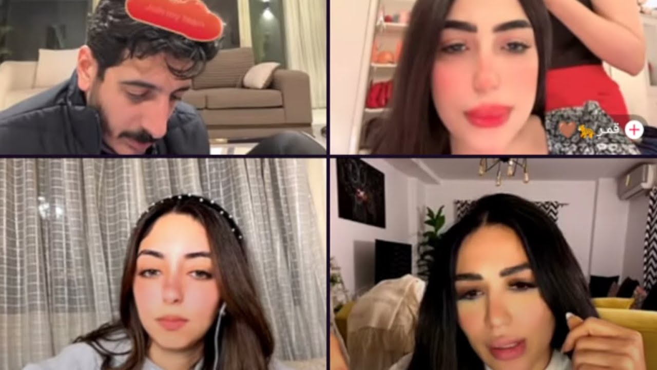 شاكر محظور دلوقتي كيست مع بنات رنا و قمر و فاطمة دردشة و ضحك