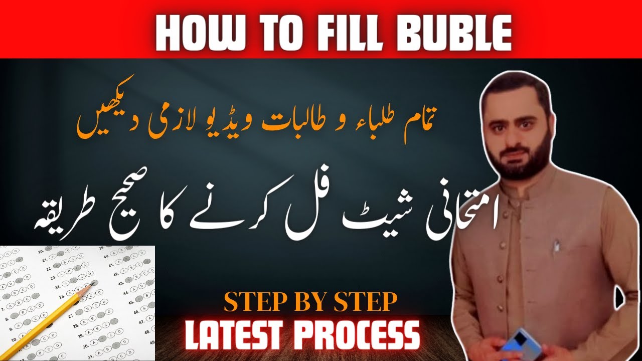 how to fill bubble sheet bubble sheet fill kerny ka tarika how to