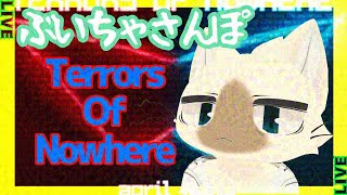 【合流歓迎】ToNやんぜ！！【VRホラゲー】 #VRchat