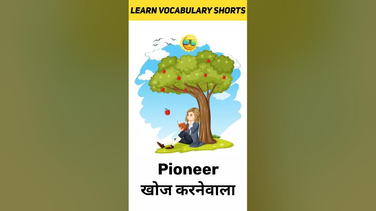 pioneer-meaning-in-hindi-learn-vocabulary-shorts-youtube