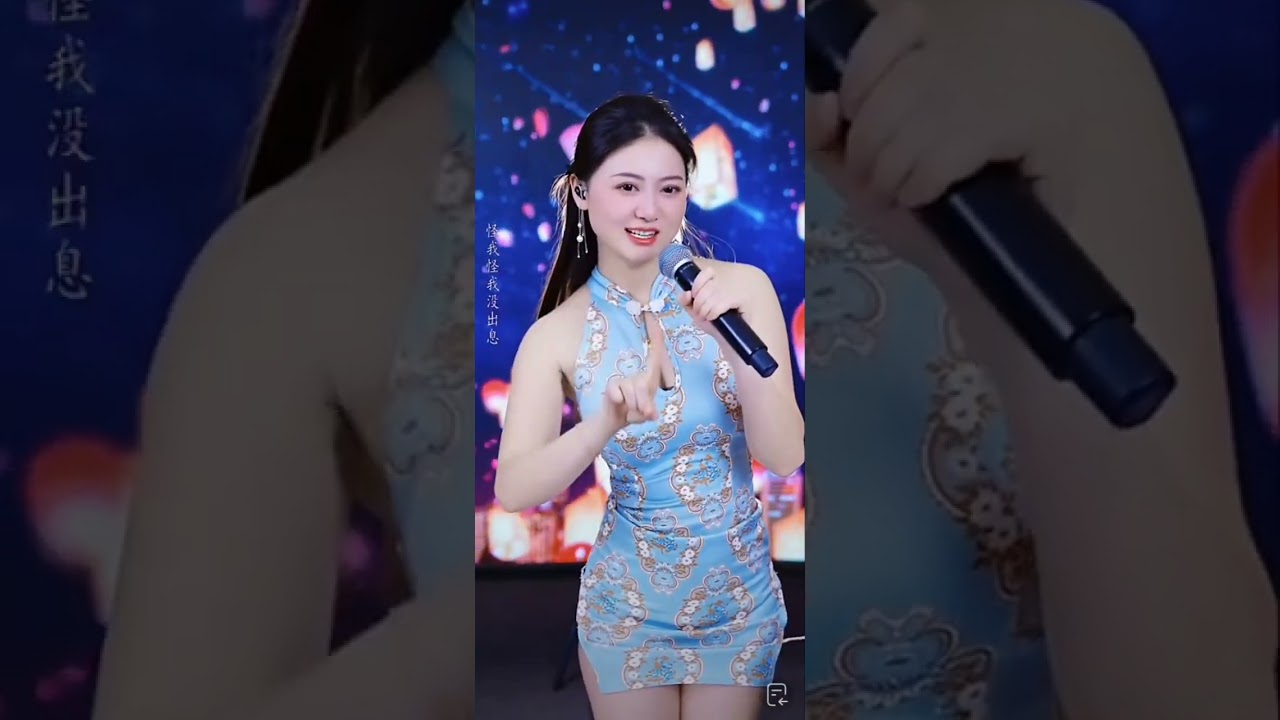 甜蜜蜜 / 好想合法拥有你