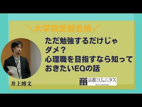 京都コムニタス - YouTube