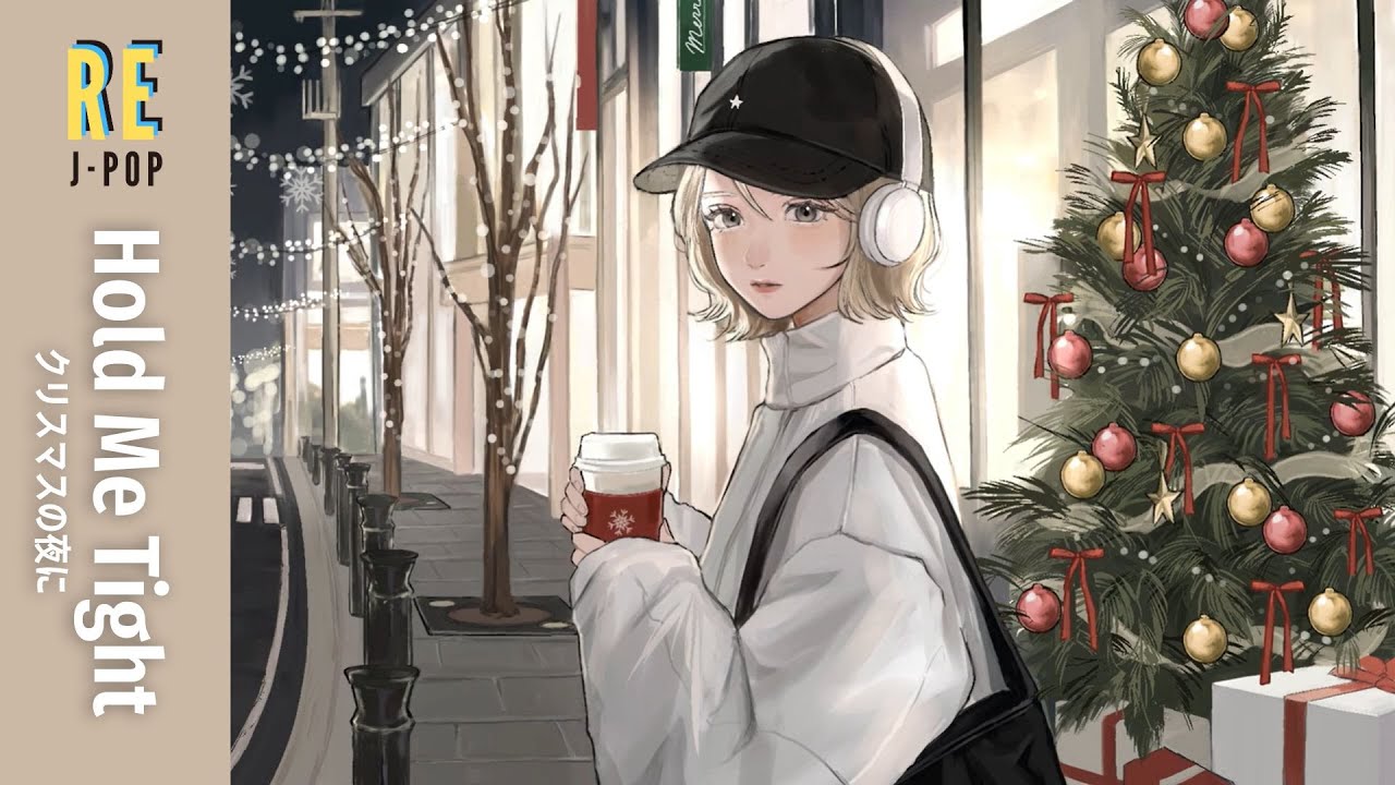 Hold Me Tight～Christmas no Yoru ni～ (Covered by Saoring