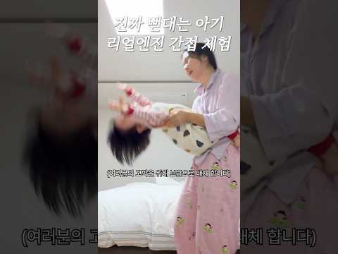 #야경증 #<strong>남자아기</strong>