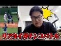 試合も近いので俺のプロスピの実力見せてあげるつもりが。。。