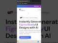 Best Text-to-UI AI Tools You Can Use With a $50 Budget #aifrontend  #aitools  #webdevelopment