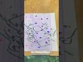 Allah name calligraphy for beginners