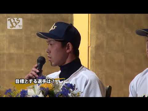 新人選手入団発表記者会見～育成3巡目指名 神戸 文也投手～