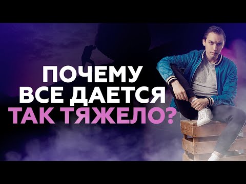 Как избавиться от Страха? | Почему все дается так тяжело? | Петр Осипов Метаморфозы БМ
