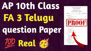 ap 10th class fa3 telugu question paper 2024-25fa3 telugu exam paper 2024 10th class fa3 telugu