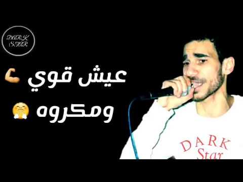 الجوكر عيش قوي ومكروه مش ضعيف محبوب