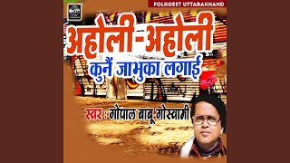 Aholi Aholi Kunou Jabhuka Lagai