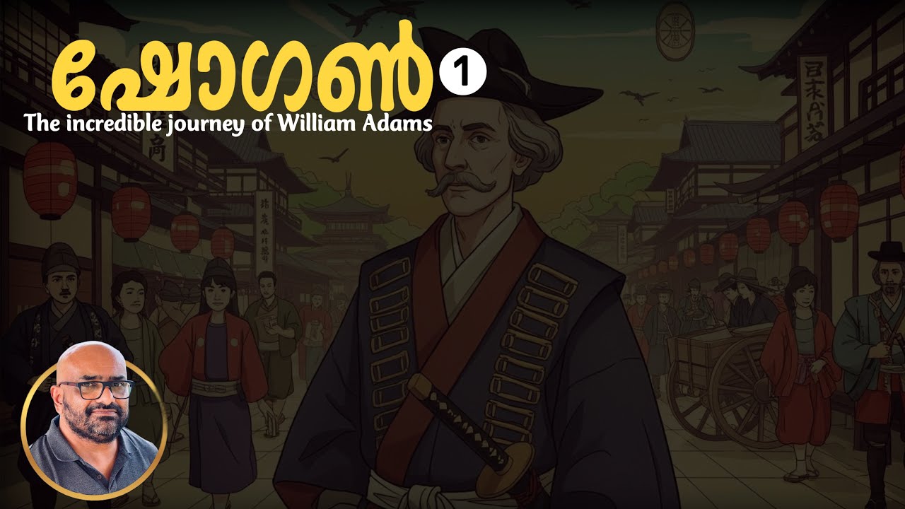 In Service  of Shogun 1 | History of Japan | Malayalam | Julius Manuel | HisStories