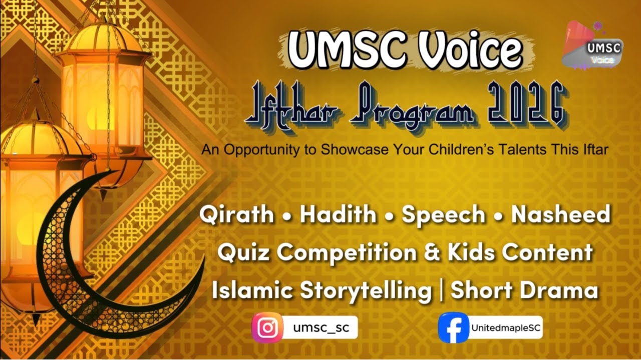 UMSC VOICE IFTAR PROGRAM 2026 - DAY 11